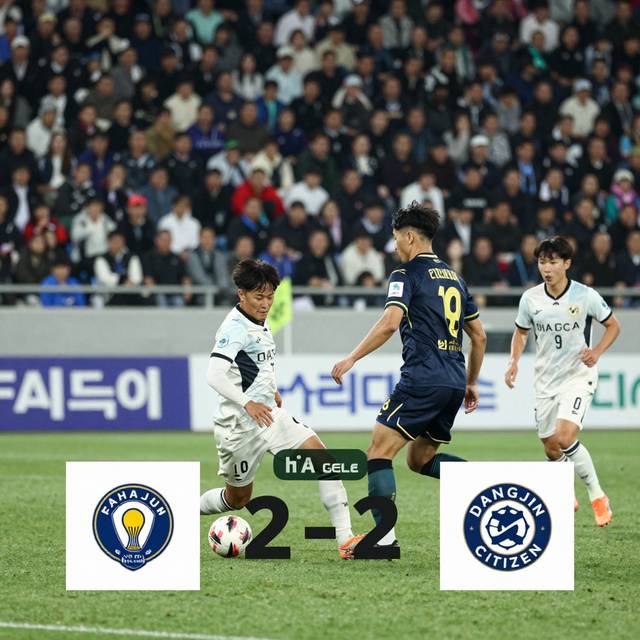 Yongin City 0-2 Dangjin Citizen: Bất ngờ tại FA Cup Hàn Quốc